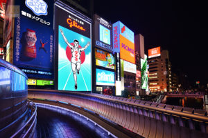 dotonbori-namba