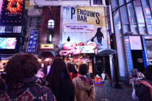 dotonbori-namba