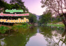 khlongwangchao คลองวังเจ้า